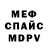 Метадон мёд Yana Launova