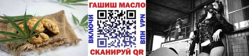 Купить где  Рассказово  Печенье с ТГК марихуана 