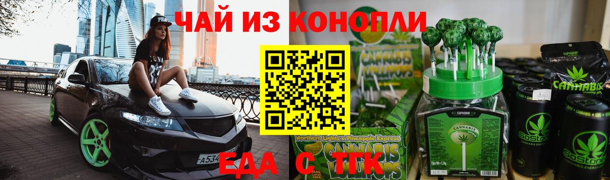 MDMA  Рассказово  COCAIN  Меф кристаллы  МАРИХУАНА  Марихуана  Вход с VPN 