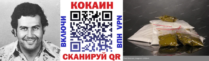 КОКАИН FishScale  Купить закладки  Рассказово 