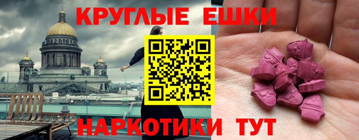 Экстази XTC Рассказово