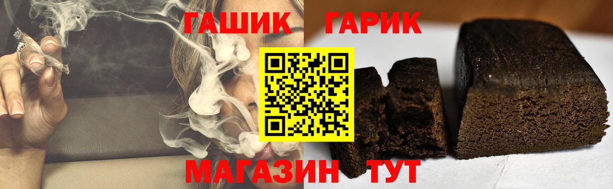 Рассказово  Гашиш Ice-O-Lator  Гашиш индика сатива  Вход с VPN 