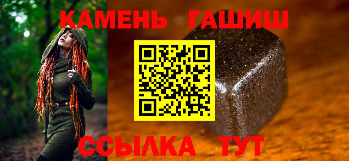 ГАШИШ гашик  ГАШ индика сатива  Рассказово 