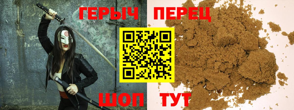 ГЕРОИН  ГЕРОИН афганец  Вход с VPN  Рассказово 