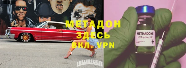 ПСИЛОЦИБИНОВЫЕ ГРИБЫ Надым