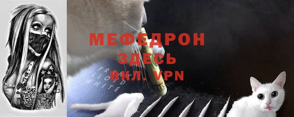 прущая мука Навашино