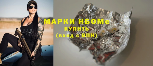 прущая мука Навашино