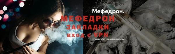 ПСИЛОЦИБИНОВЫЕ ГРИБЫ Надым