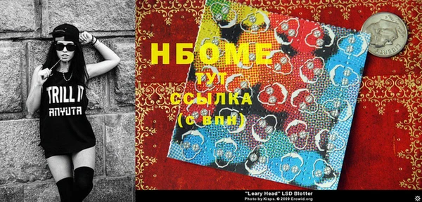 прущая мука Навашино