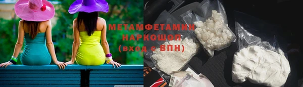 ПСИЛОЦИБИНОВЫЕ ГРИБЫ Надым