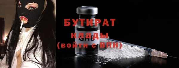 ПСИЛОЦИБИНОВЫЕ ГРИБЫ Надым