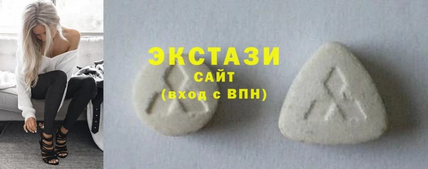 ПСИЛОЦИБИНОВЫЕ ГРИБЫ Надым