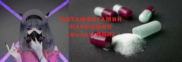 кокаин премиум Наволоки
