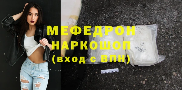 кокаин премиум Наволоки