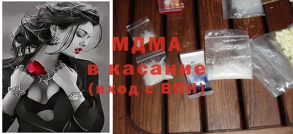 прущая мука Навашино