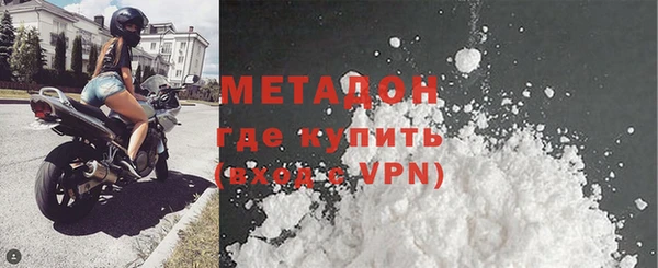 кокаин премиум Наволоки