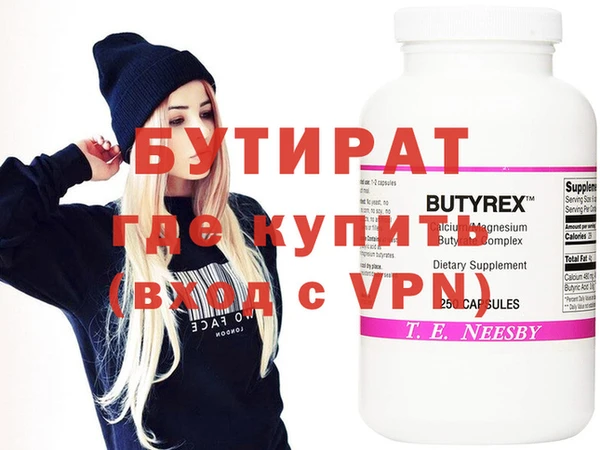 ПСИЛОЦИБИНОВЫЕ ГРИБЫ Надым