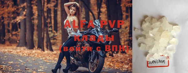 прущая мука Навашино
