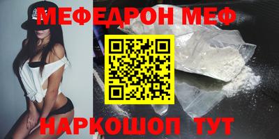 ешки Новодвинск