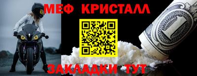 соль курить ск Абакан