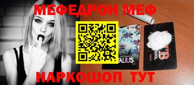 соль курить ск Абакан