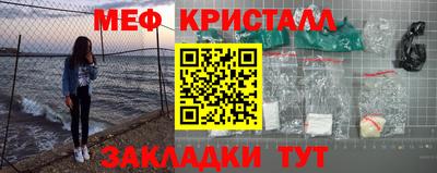 соль курить ск Абакан