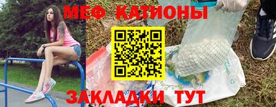 синтетический гашиш Новозыбков