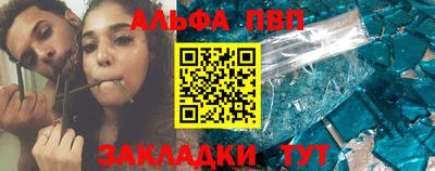 меф Новокубанск
