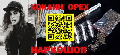 соль курить ск Абакан