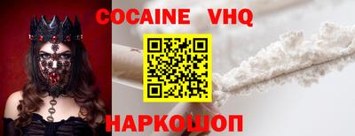 меф Новокубанск