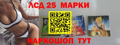 синтетический гашиш Новозыбков