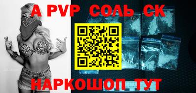 синтетический гашиш Новозыбков