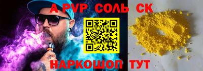 ешки Новодвинск