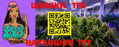 меф Новокубанск