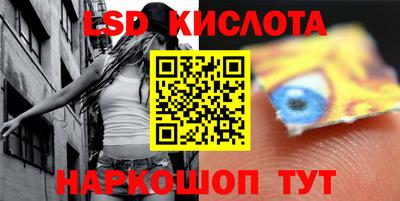 синтетический гашиш Новозыбков