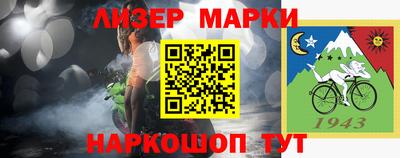 синтетический гашиш Новозыбков