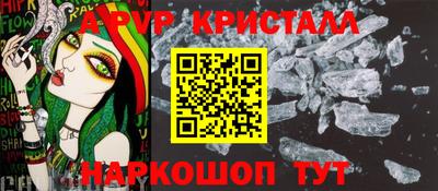 альфа пвп Азнакаево