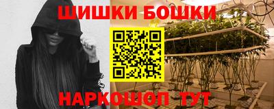 синтетический гашиш Новозыбков