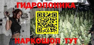 меф Новокубанск