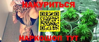 синтетический гашиш Новозыбков