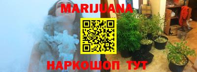 синтетический гашиш Новозыбков