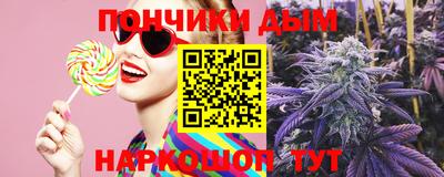 синтетический гашиш Новозыбков