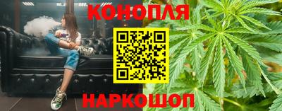 синтетический гашиш Новозыбков