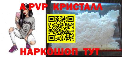 меф Новокубанск