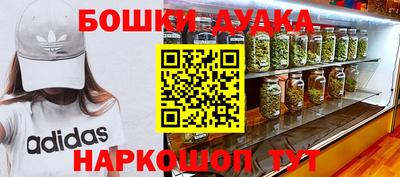 соль курить ск Абакан