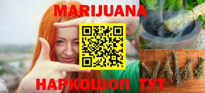 меф Новокубанск