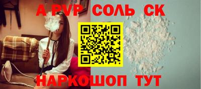 ешки Новодвинск