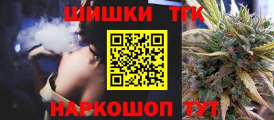 синтетический гашиш Новозыбков