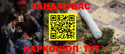 соль курить ск Абакан