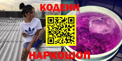 ешки Новодвинск